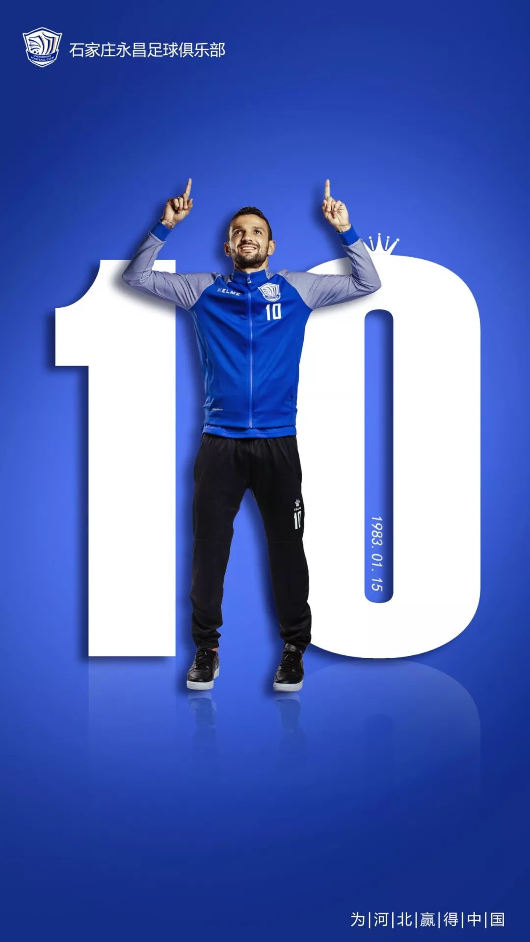 九游娱乐-转折点亚特兰大队长鼓劲；葡超集结日攻防权衡；更衣室稳定；心理建设被强调(王楚钦说我要去接莎莎了)