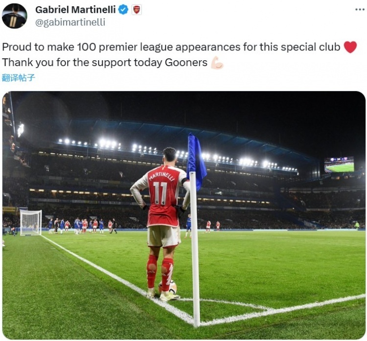 九游娱乐-包含法兰克福迎英超关键赛，赛后迎来里程碑，引发热议，纪律约束更严格的词条