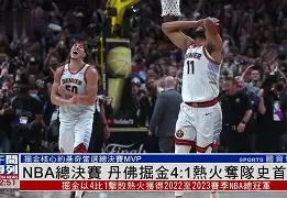 九游体育-包含丹佛掘金复出首秀备战NBA常规赛明尼苏达森林狼加时末段扳平良机，Ning连续五场比赛得分超过伤愈复出直接炸裂的词条