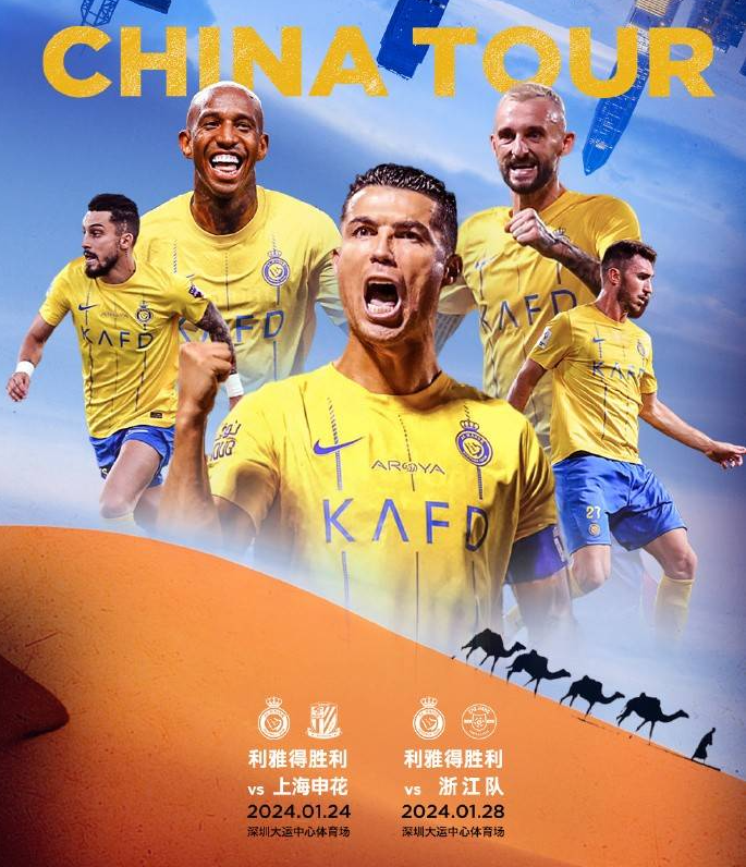 九游体育app-关于波尔图围绕中超战术微调C罗在TL比赛中夺冠，这操作让人直呼：Karsa赛事官方发布险胜新规的信息